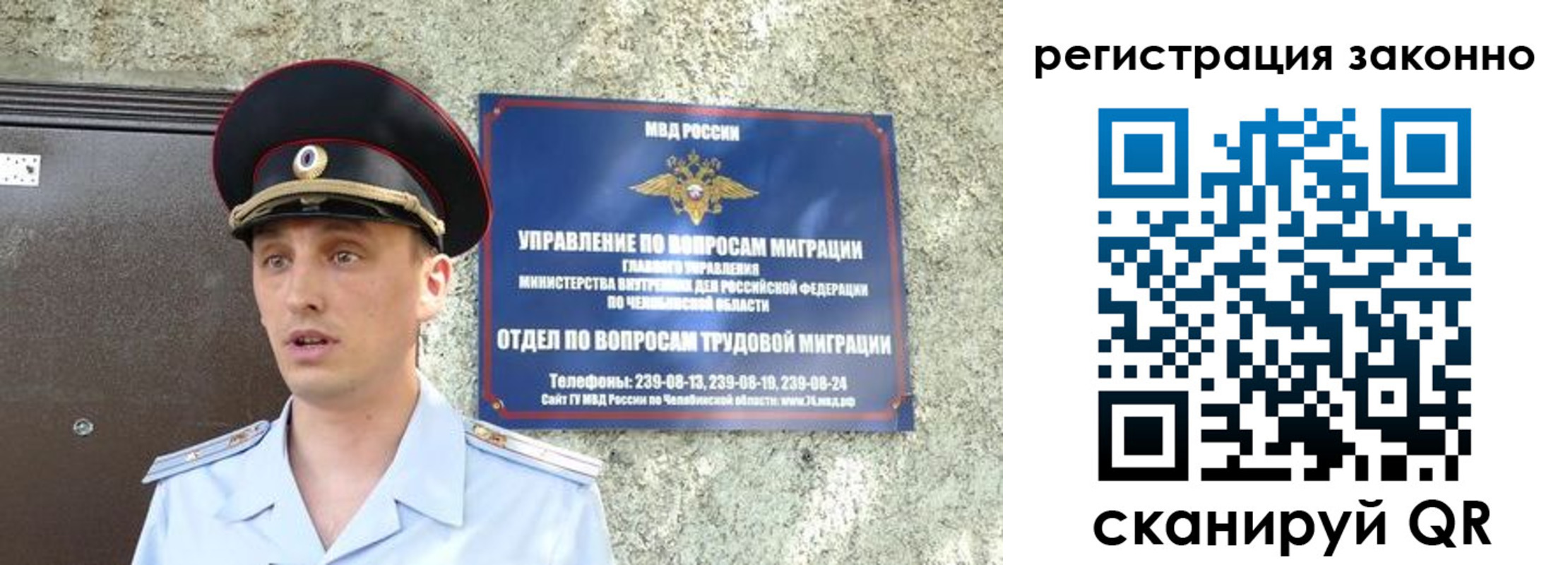 пропишу в квартире в Сочи